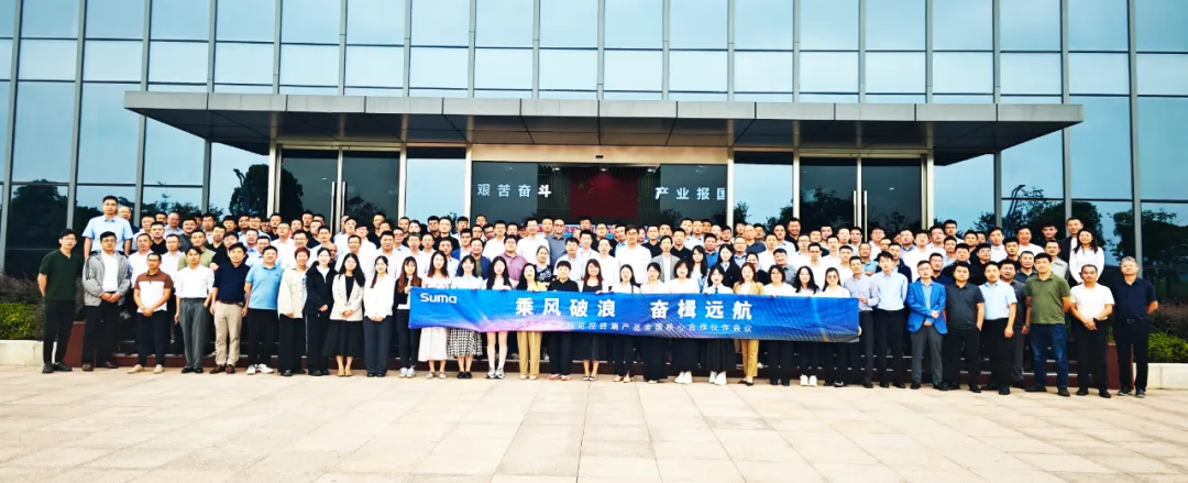 统信UOS与中科可控有了新约定！-统信软件